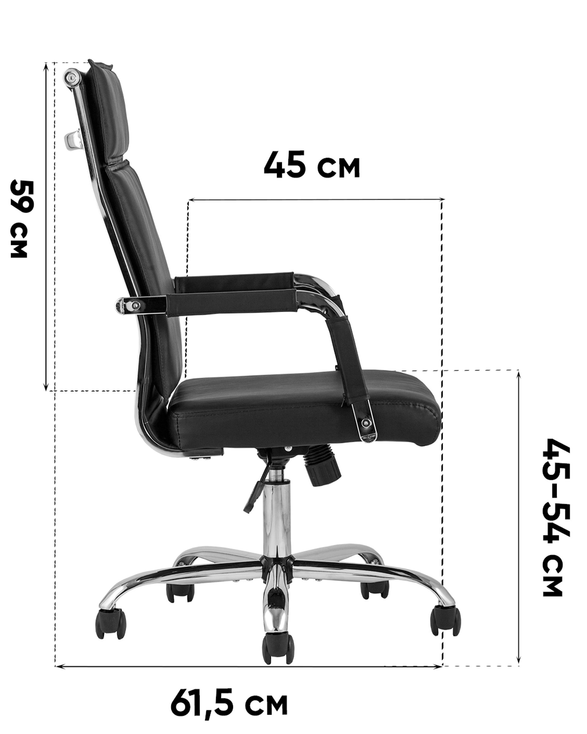 Кресло офисное TopChairs Original черное