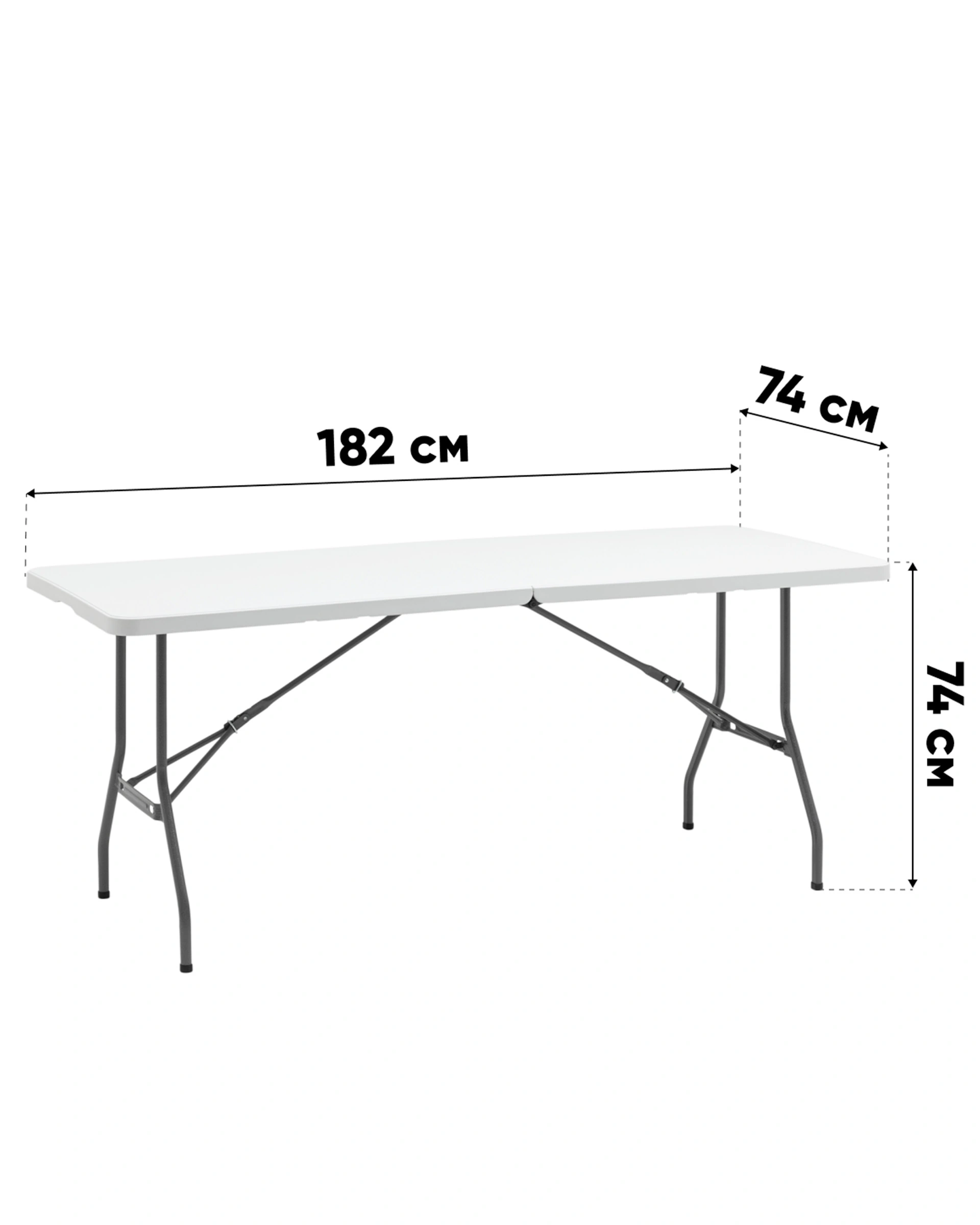 Стол складной пластиковый Кейт 180