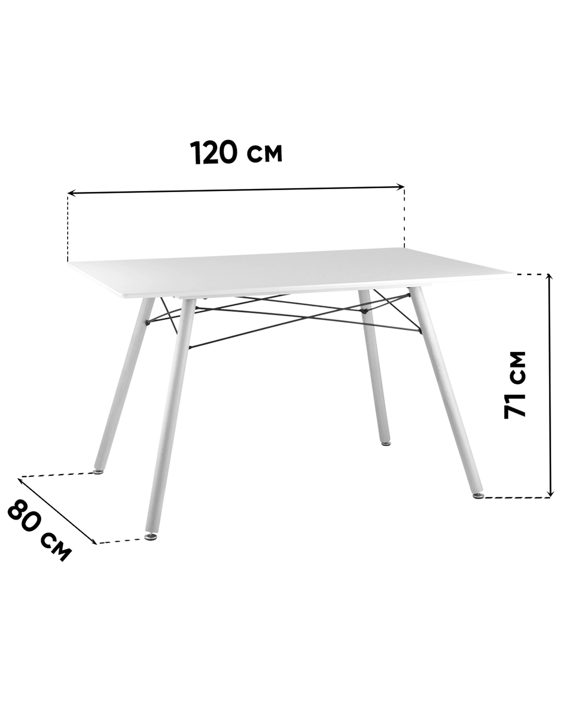 Стол DSW Rectangle New 120*80 белый