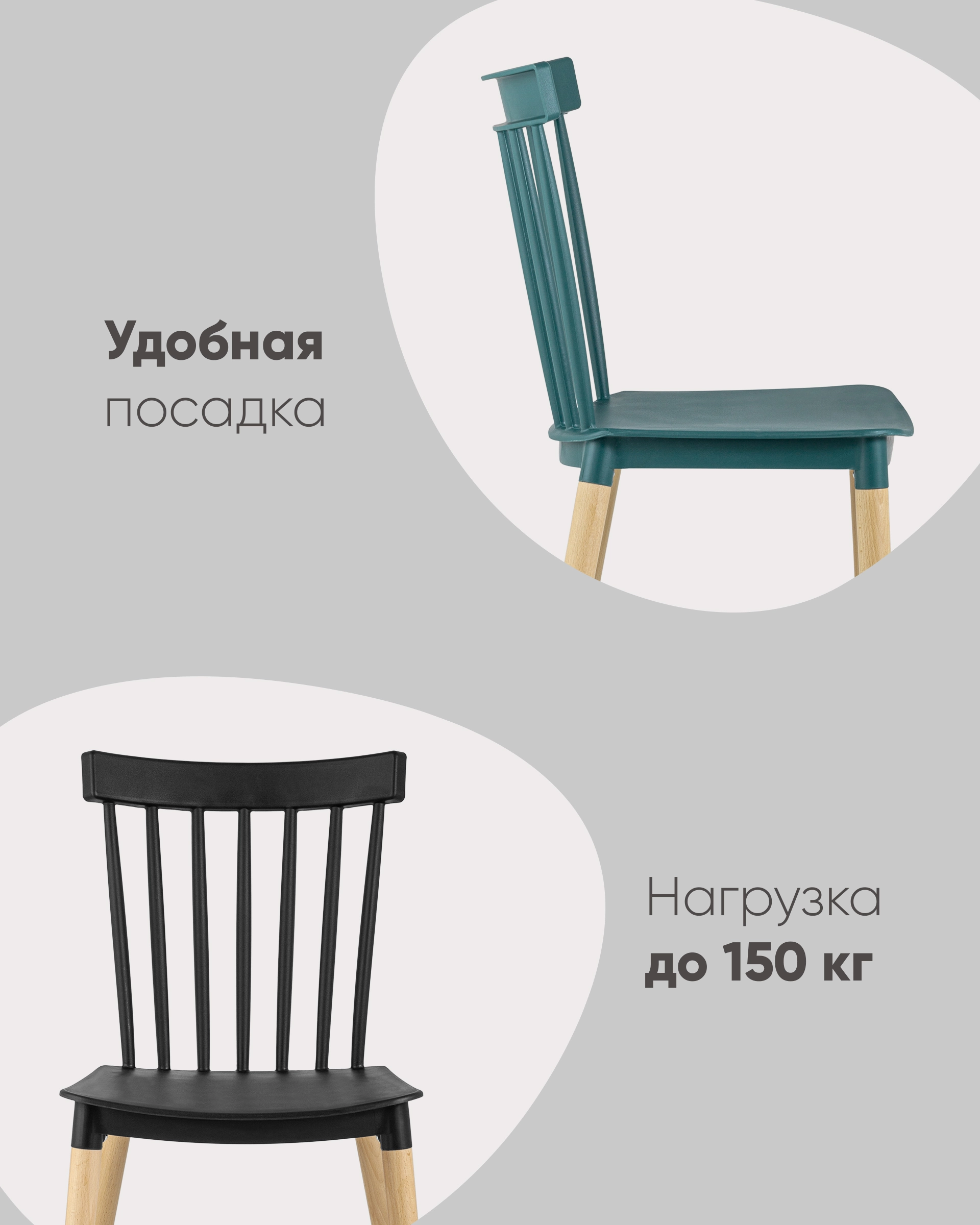 Стул Field пластик темно-бирюзовый 4 шт.