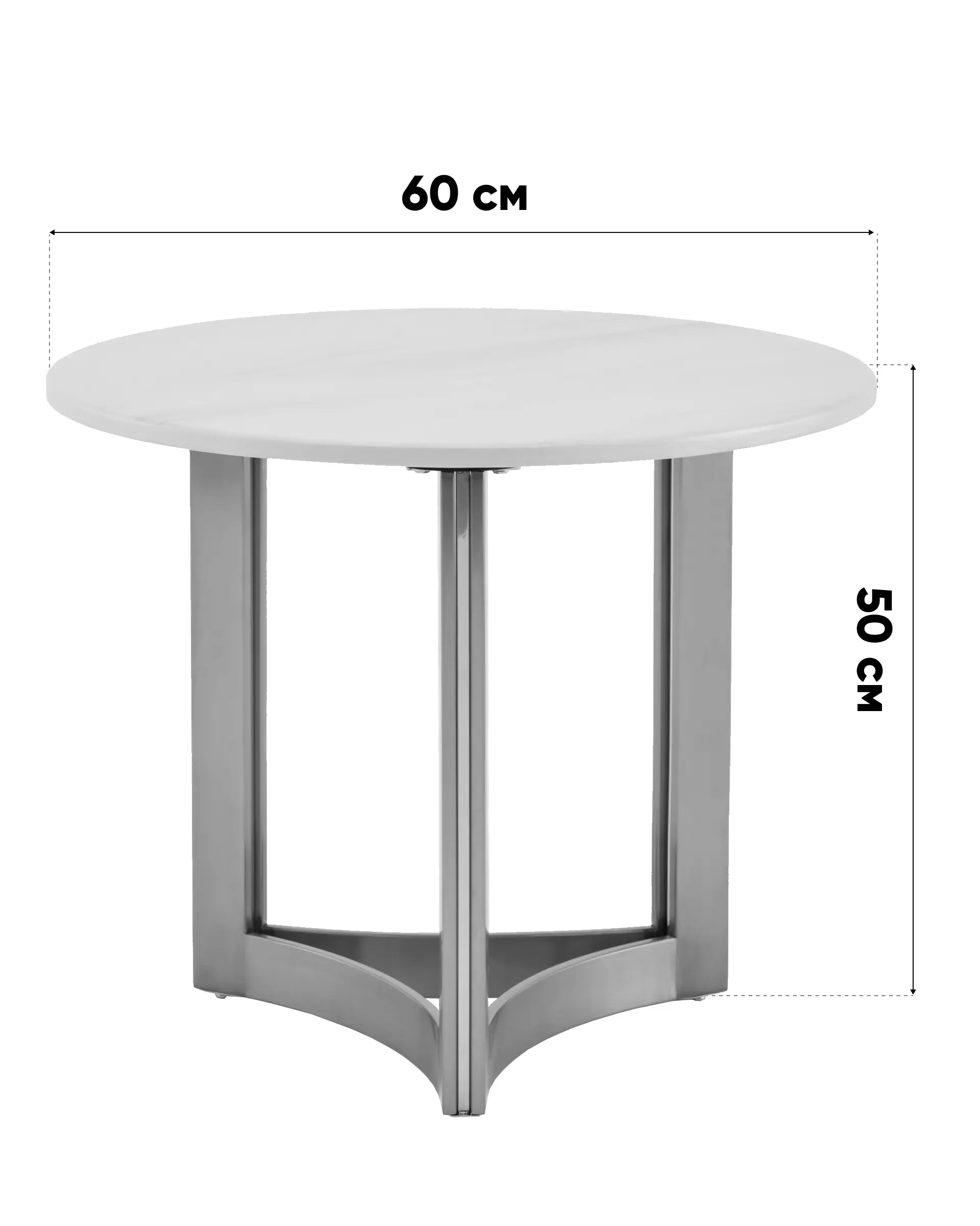 Журнальный столик Кассия 60*60 см светлая керамика