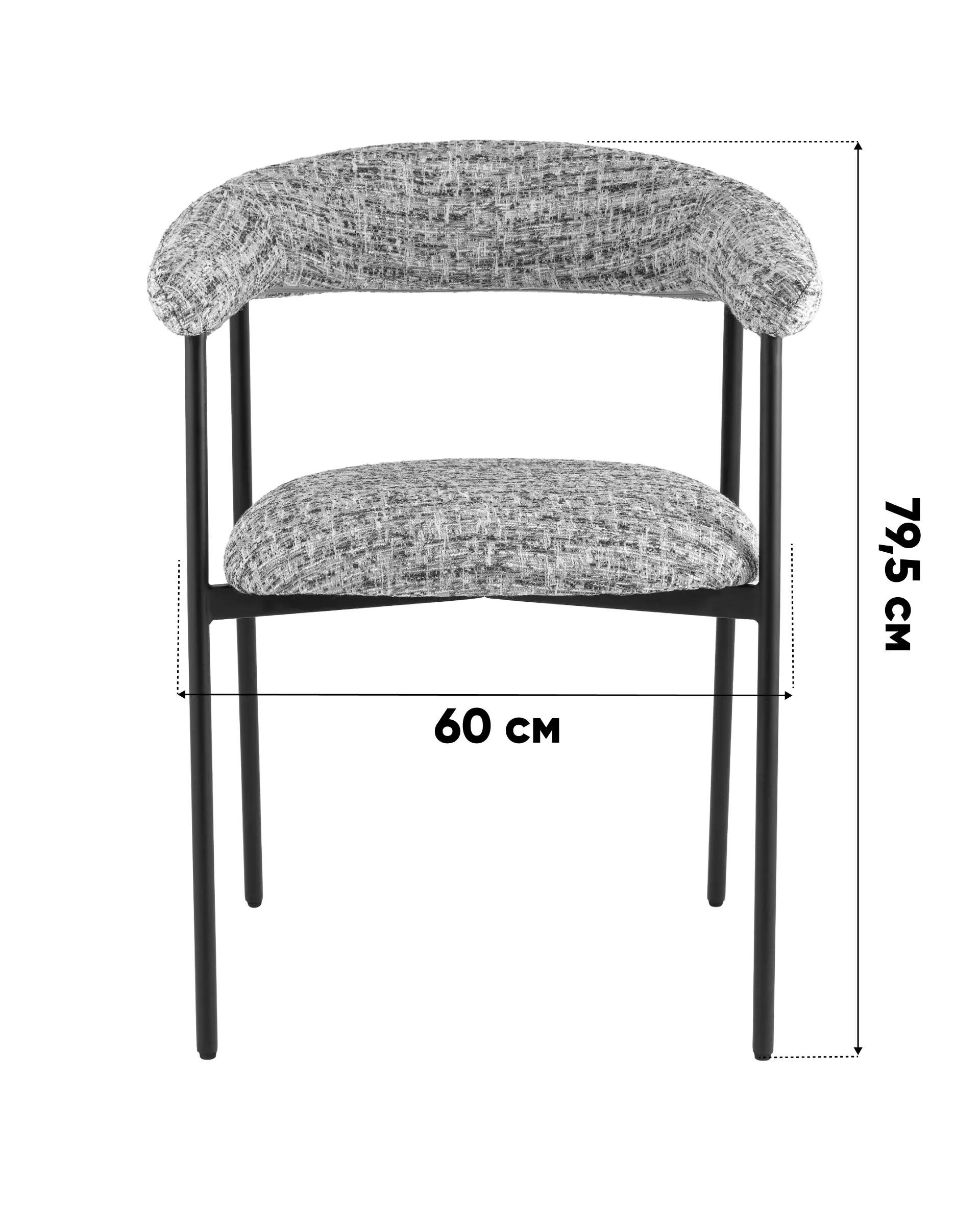 Стул обеденный Toko светло-серый 2 шт.