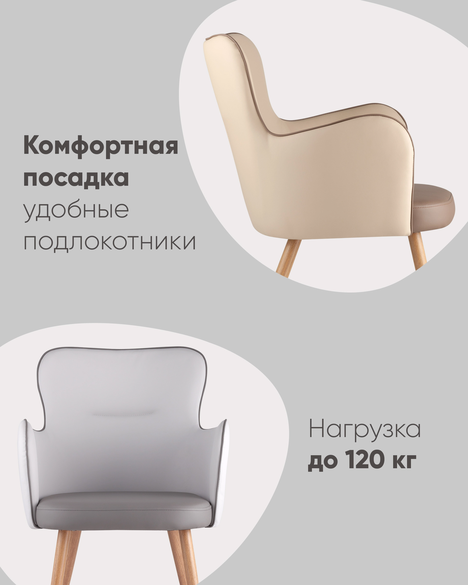 Стул Космос коричневый 2 шт.