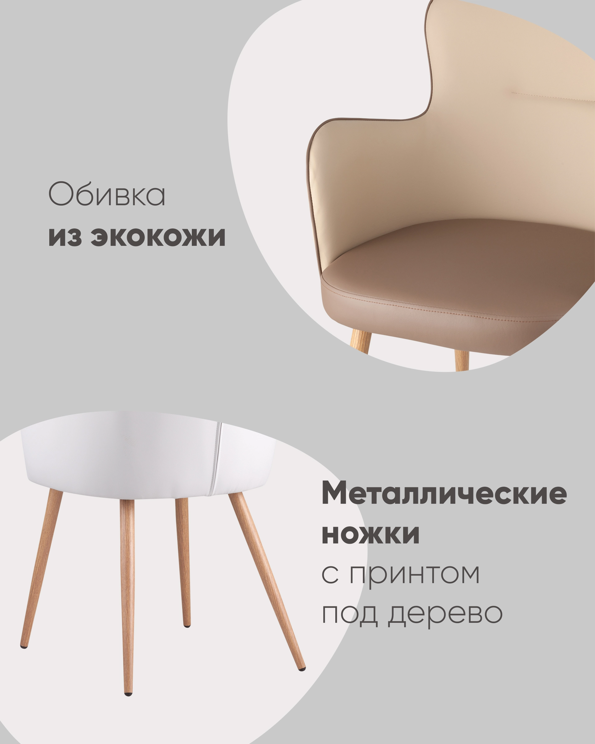 Стул Космос коричневый 2 шт.