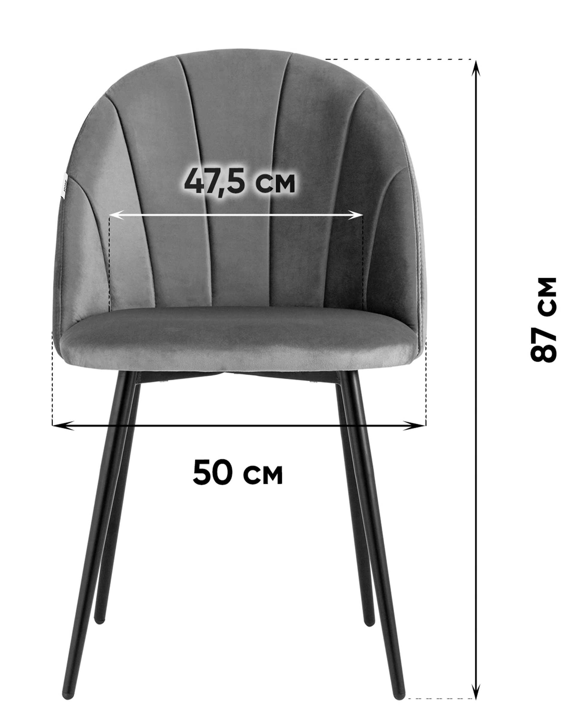 Стул Логан SN велюр светло-серый