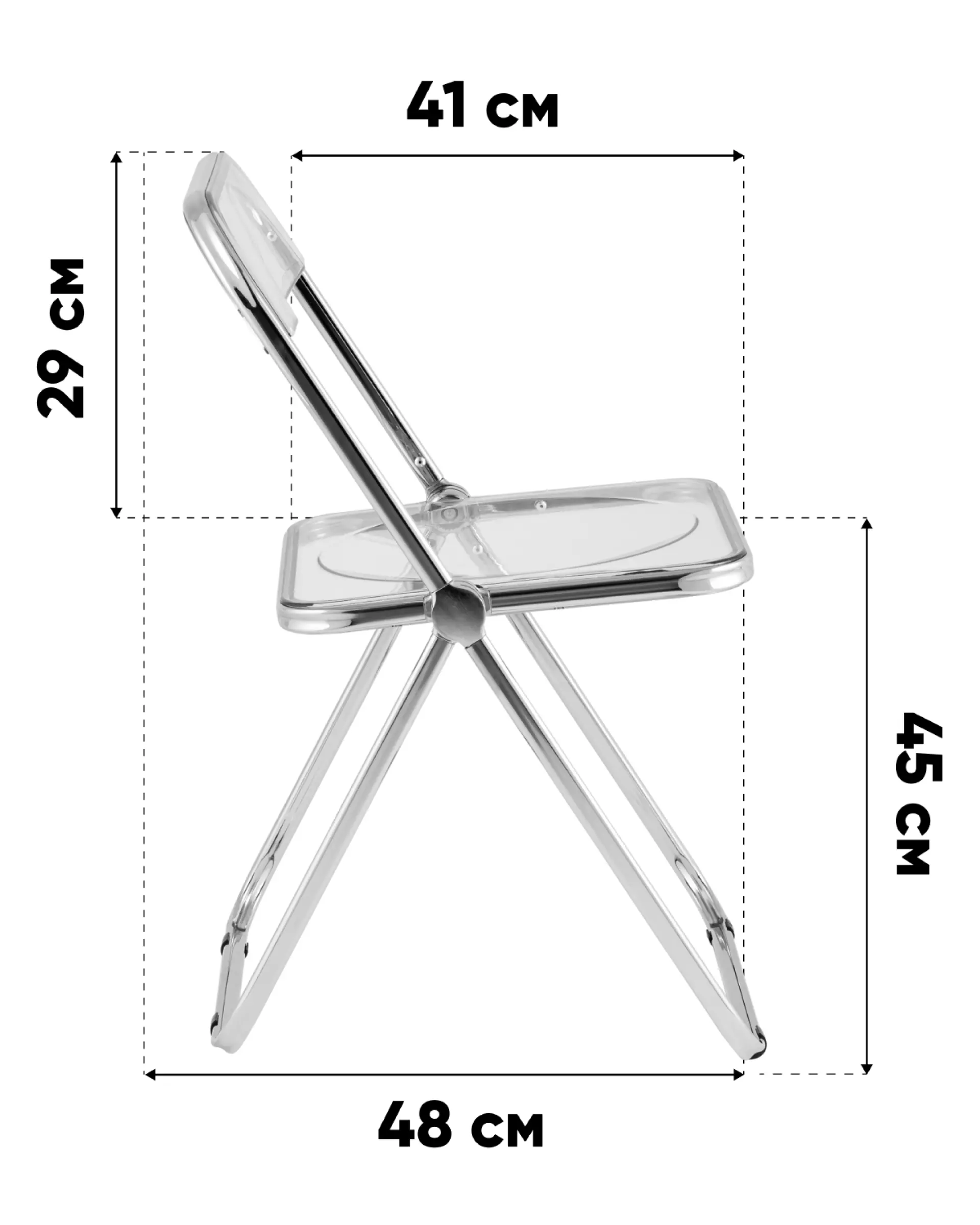 Стул Fold Clear складной прозрачный пластик
