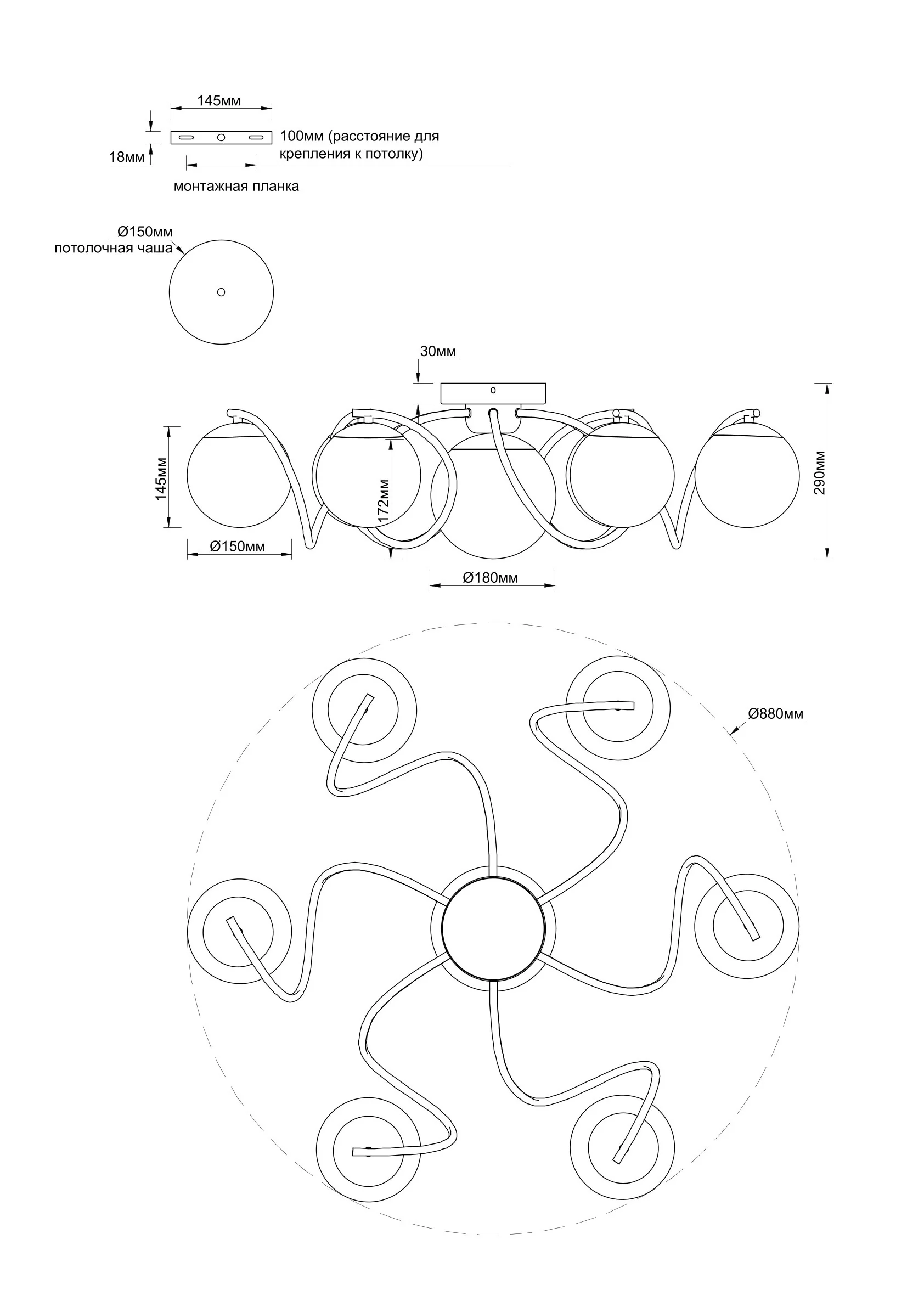 Люстра потолочная Moderli V11802-7C Circle