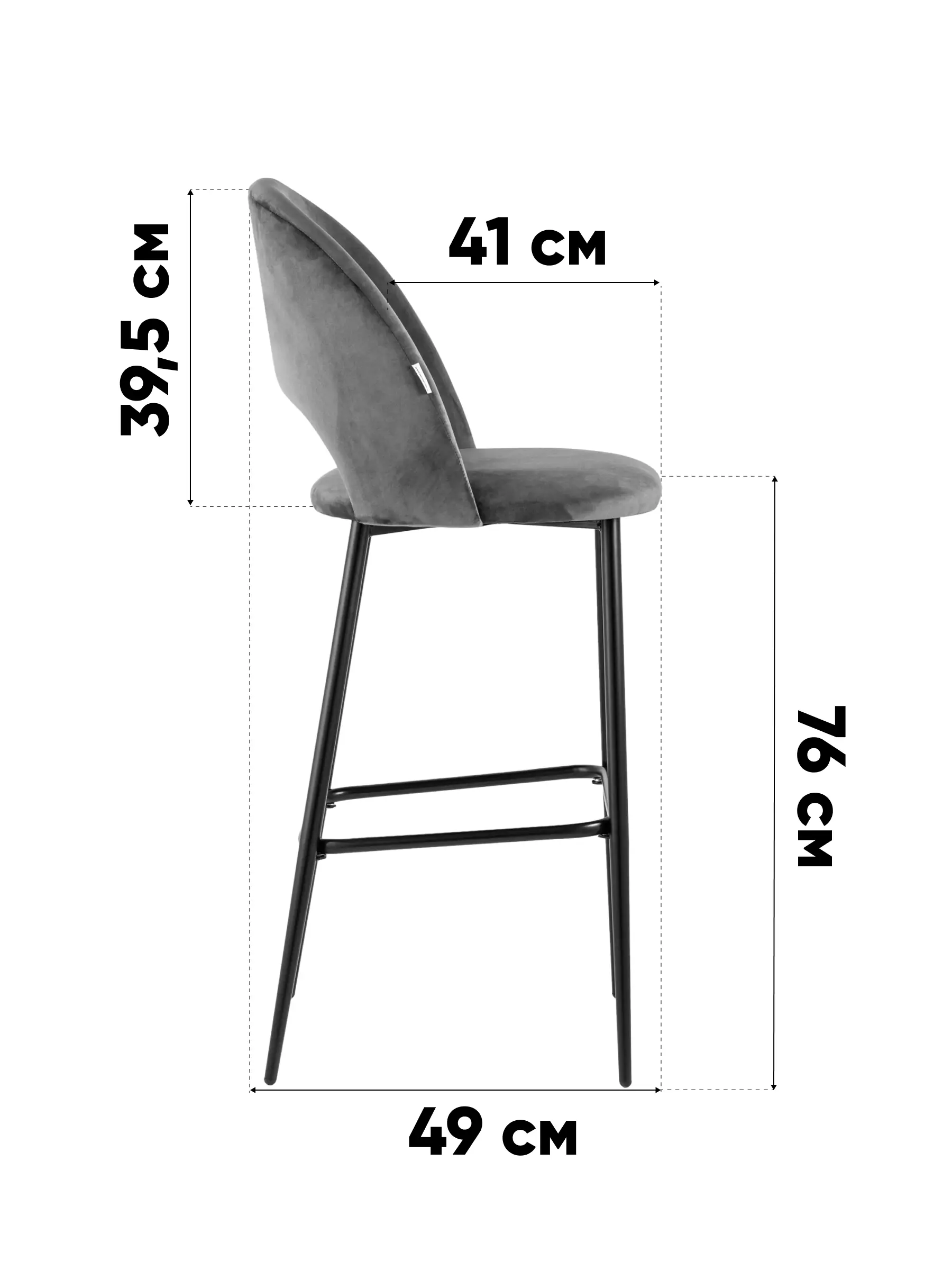 Стул барный Меган велюр пыльно-синий