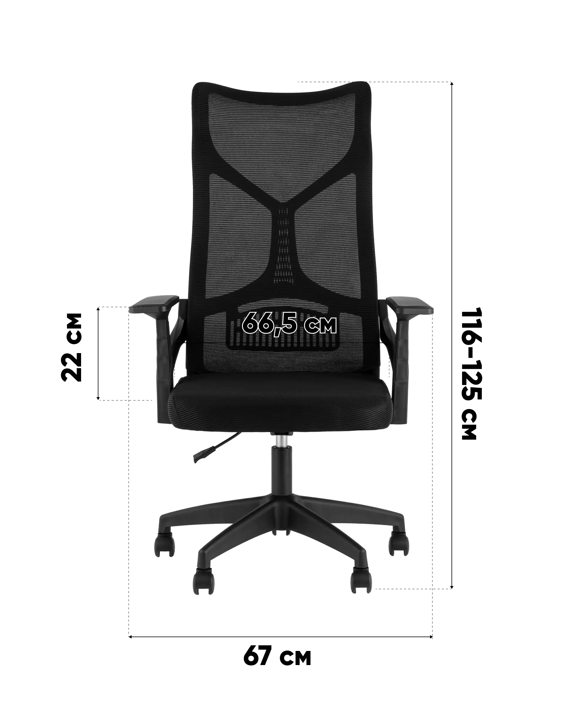 Кресло офисное TopChairs Optimo черный