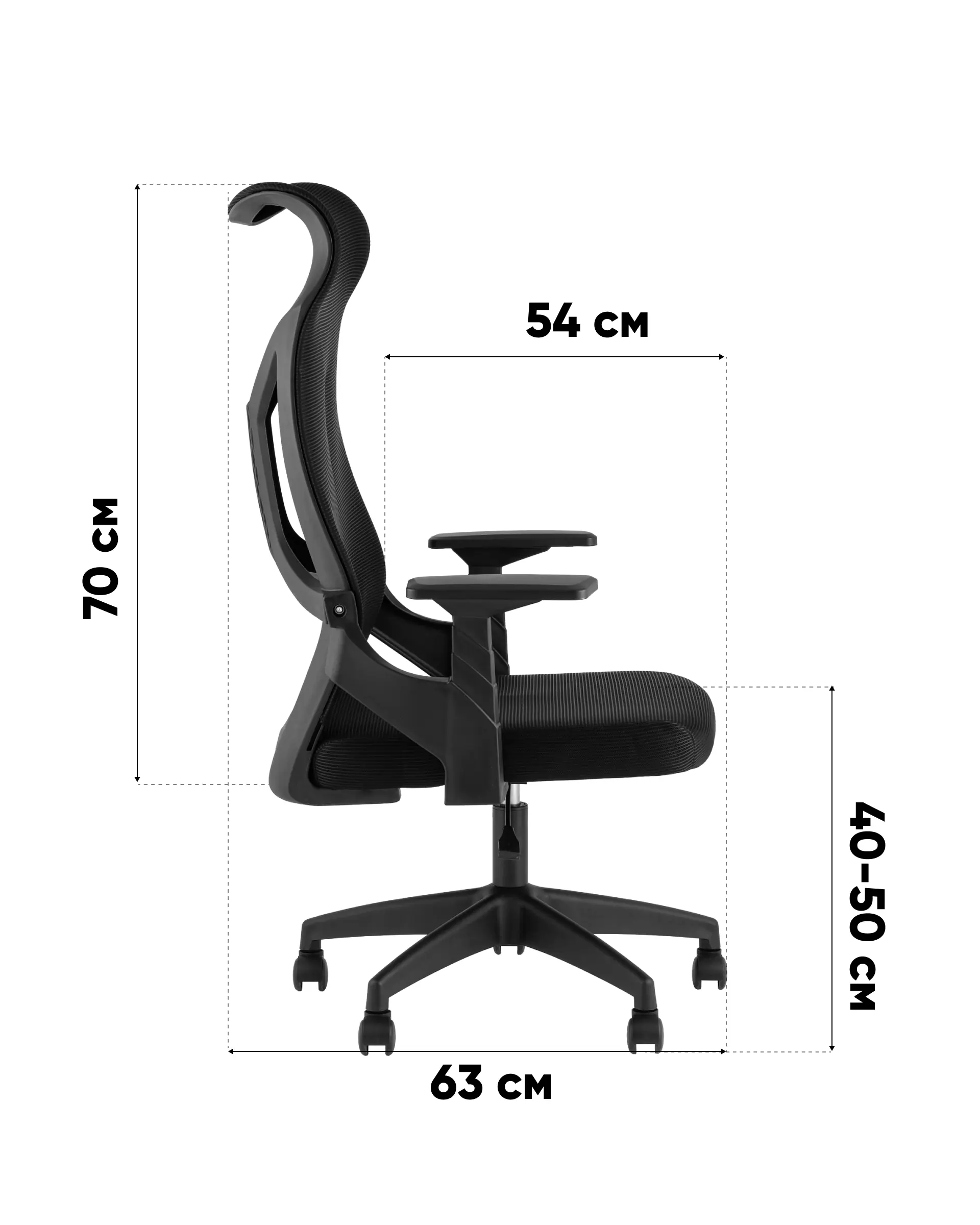 Кресло офисное TopChairs Optimo черный