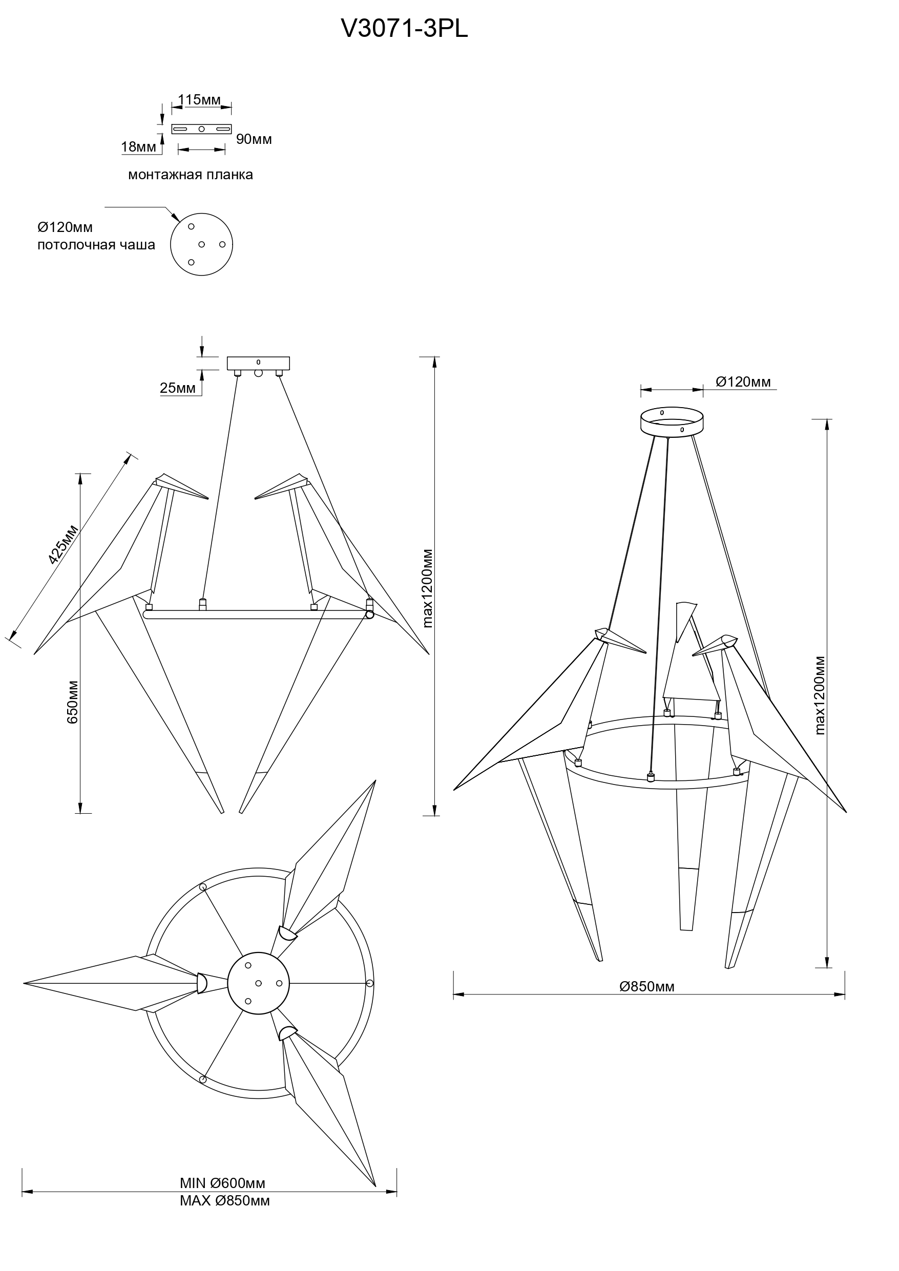 Подвесной светодиодный светильник Moderli V3071-3PL origami Birds 3*LED*6W