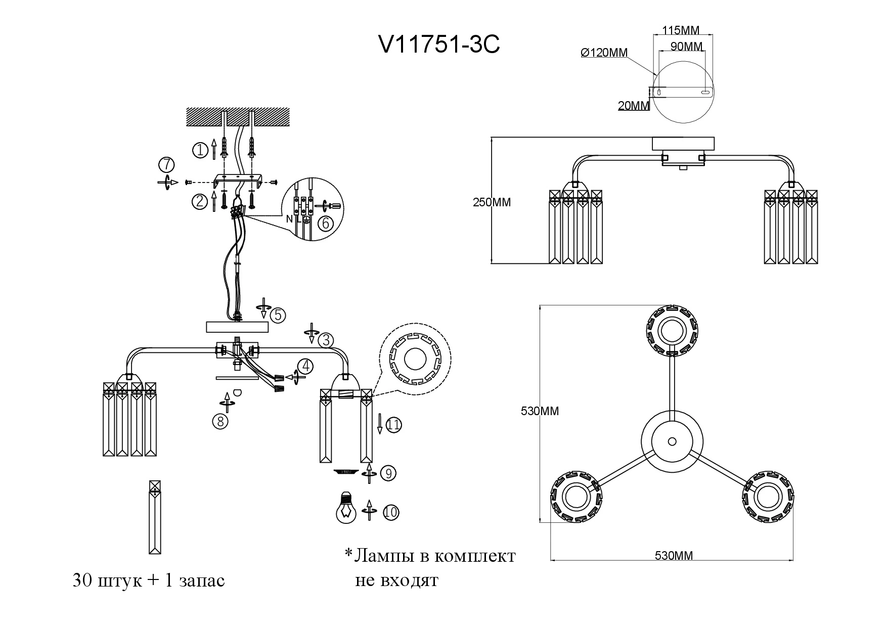 Люстра потолочная Moderli V11751-3C Sonetta
