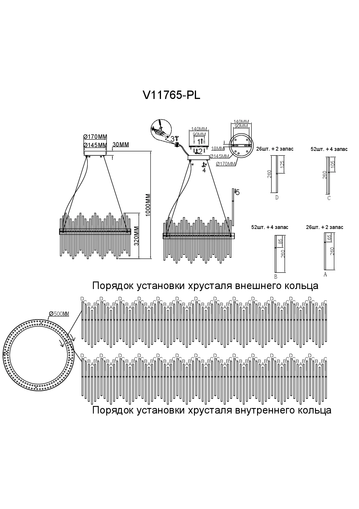Люстра подвесная светодиодная Moderli V11765-PL Crystella