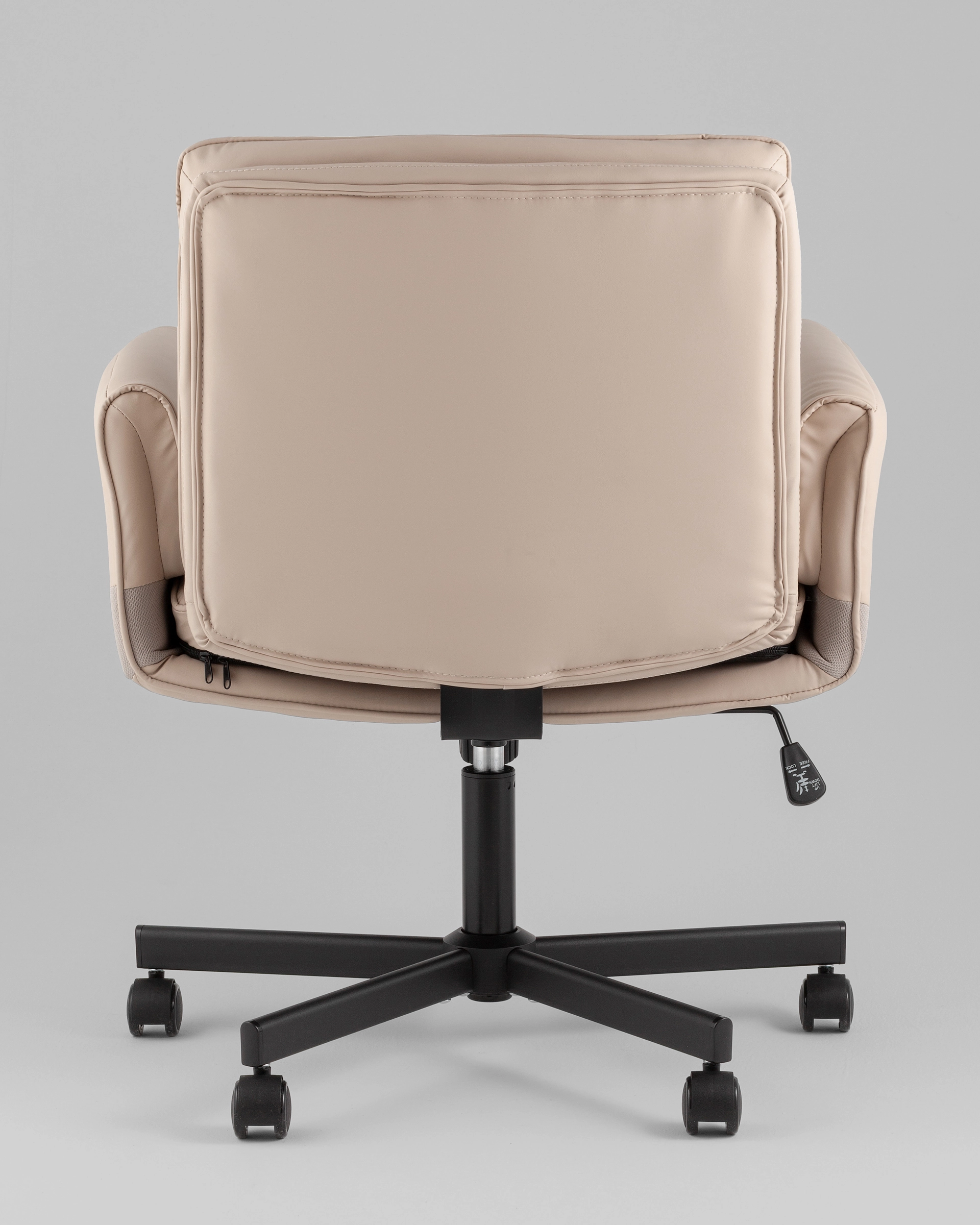 Кресло офисное TopChairs Foldo с откидными подлокотниками бежевое
