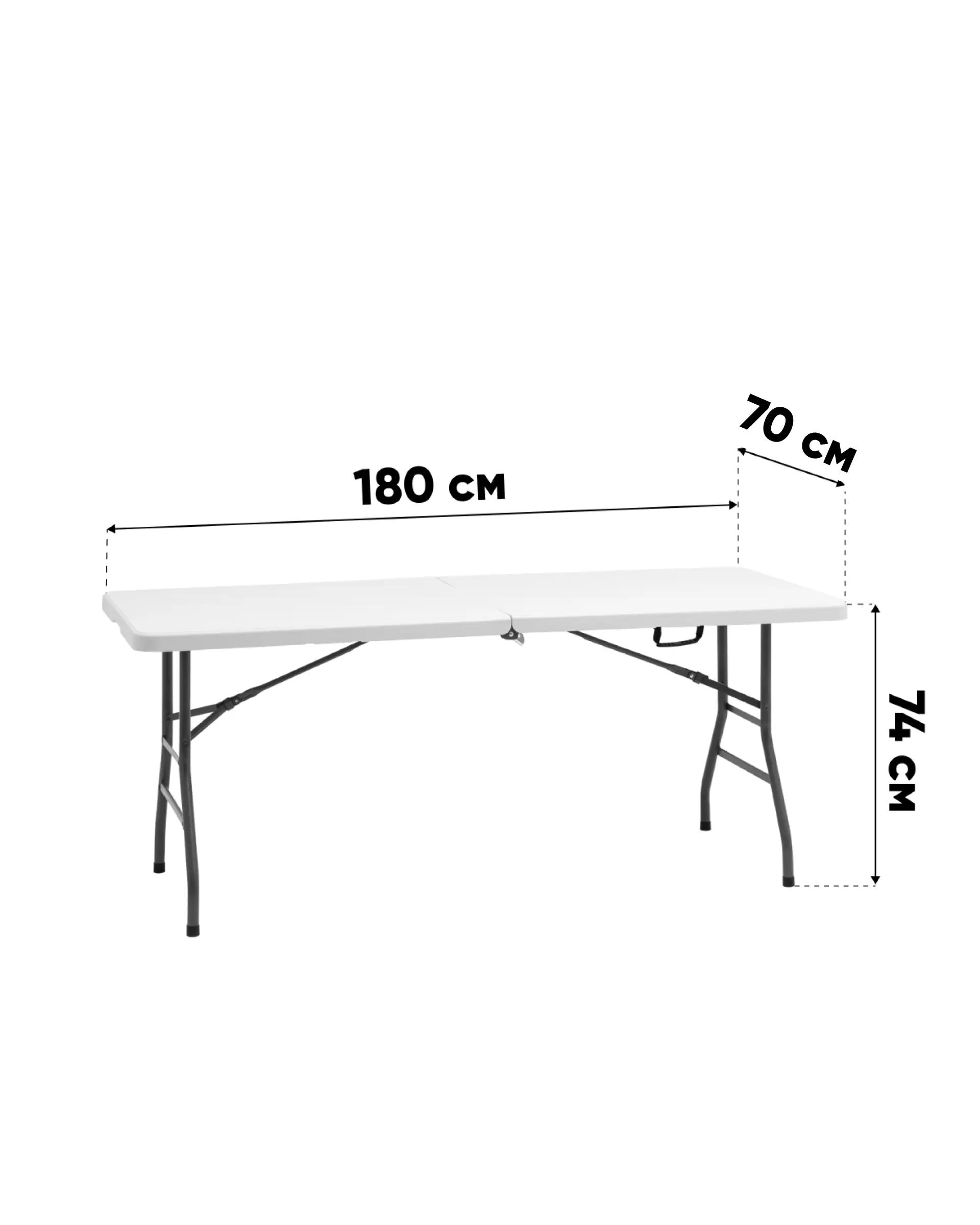 Стол складной Lite NEW 180*70*74 см - чемодан белый