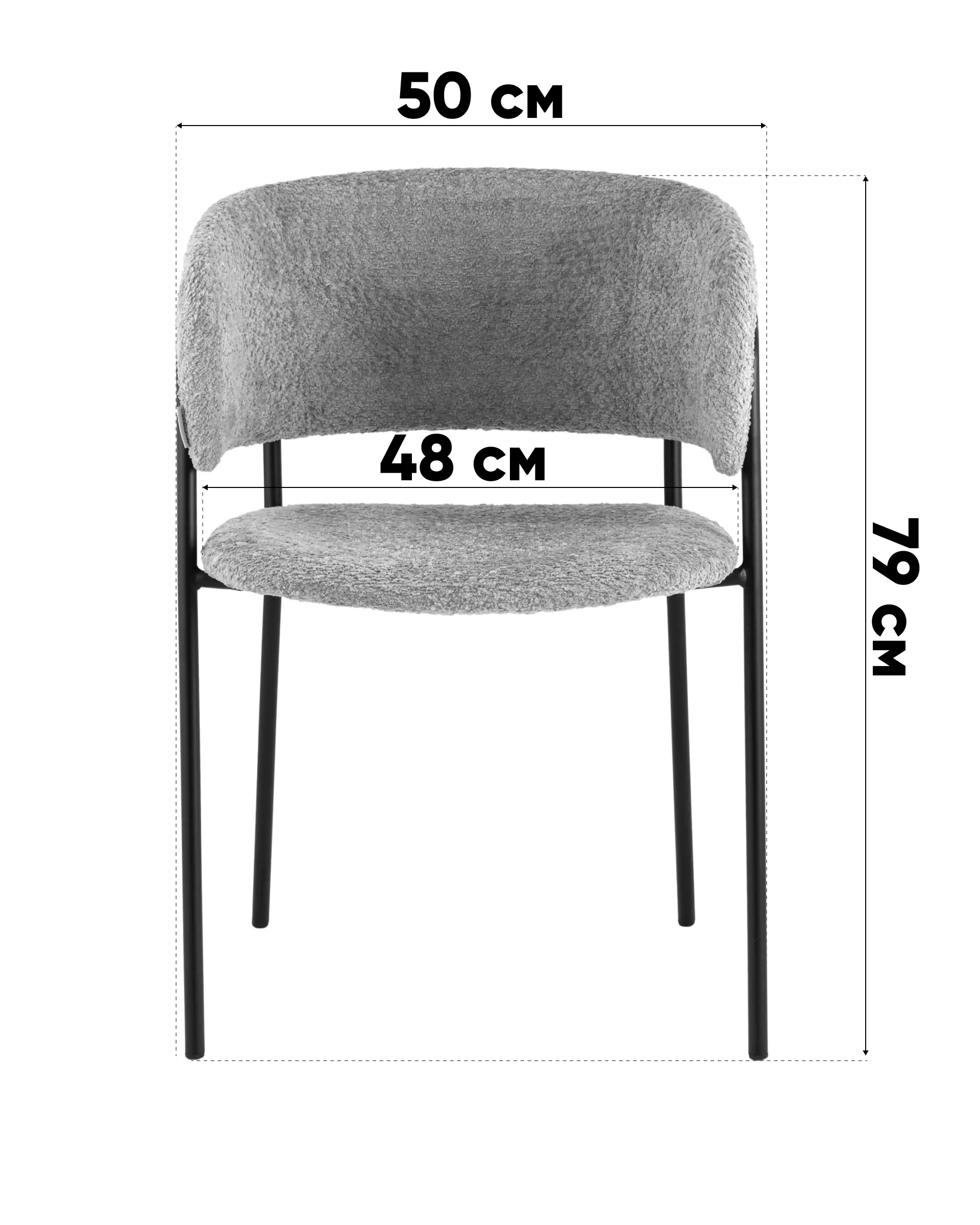 Стул Нэлли ткань букле белый