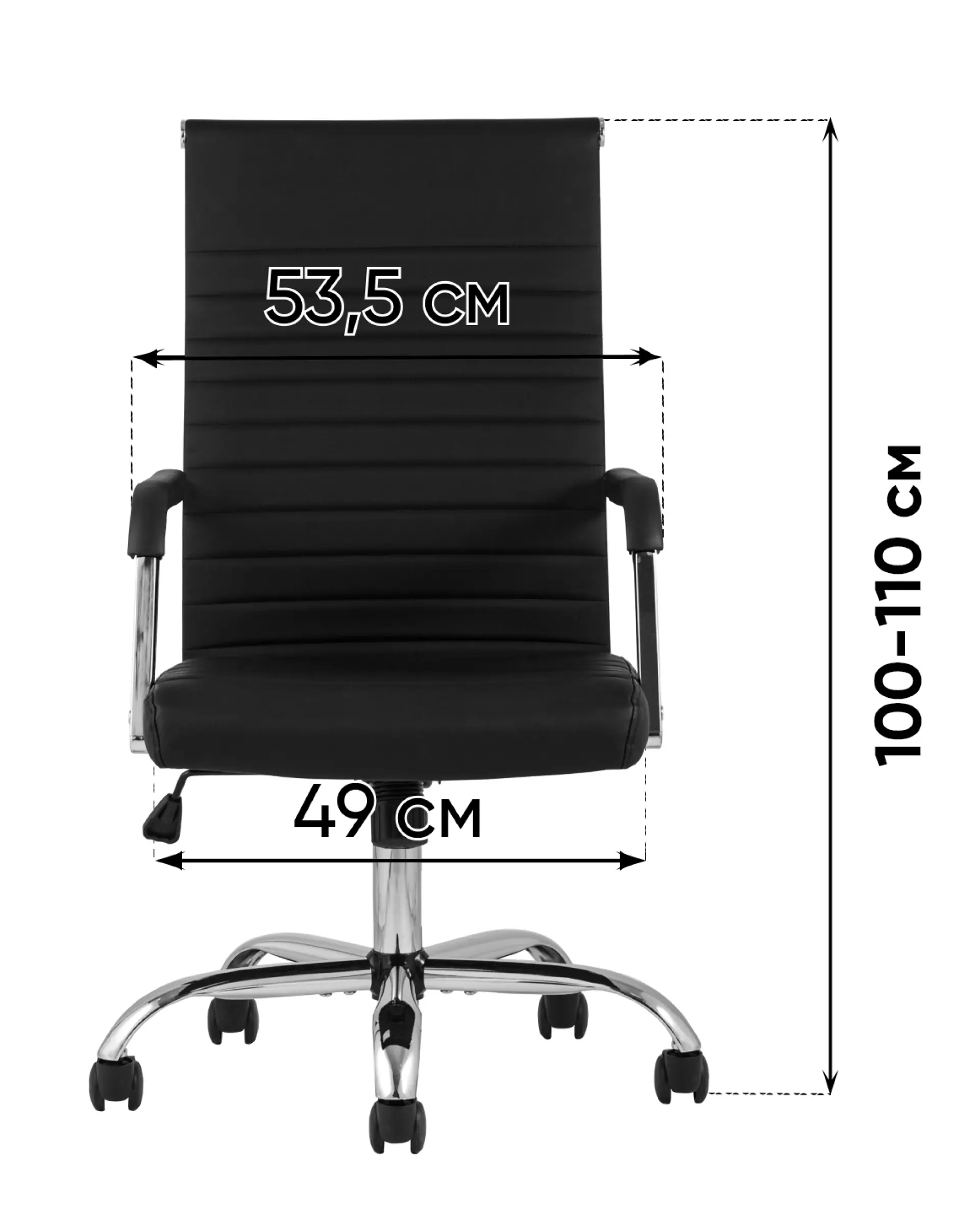 Кресло офисное TopChairs Unit черное