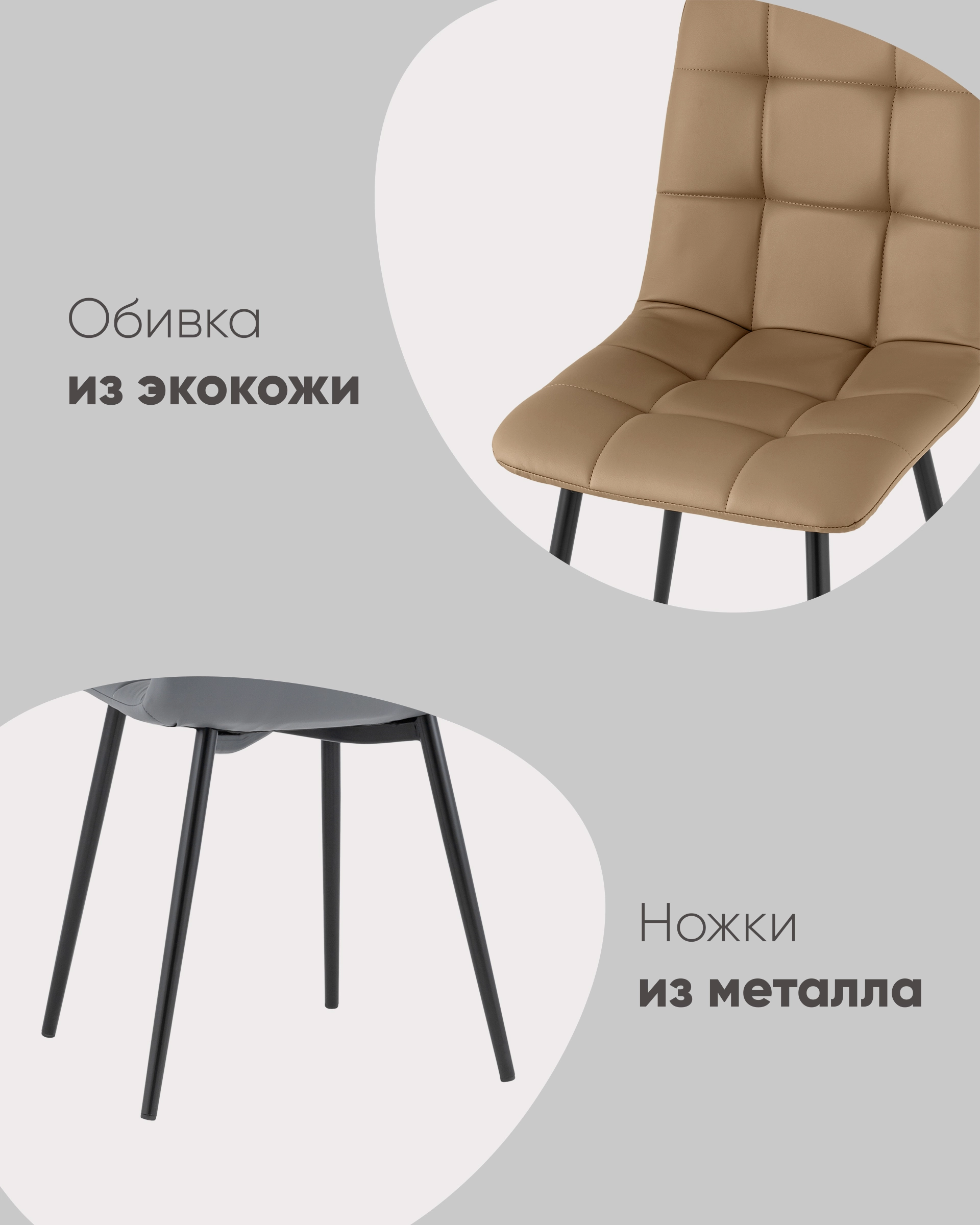 Стул Оливер иск.кожа серый