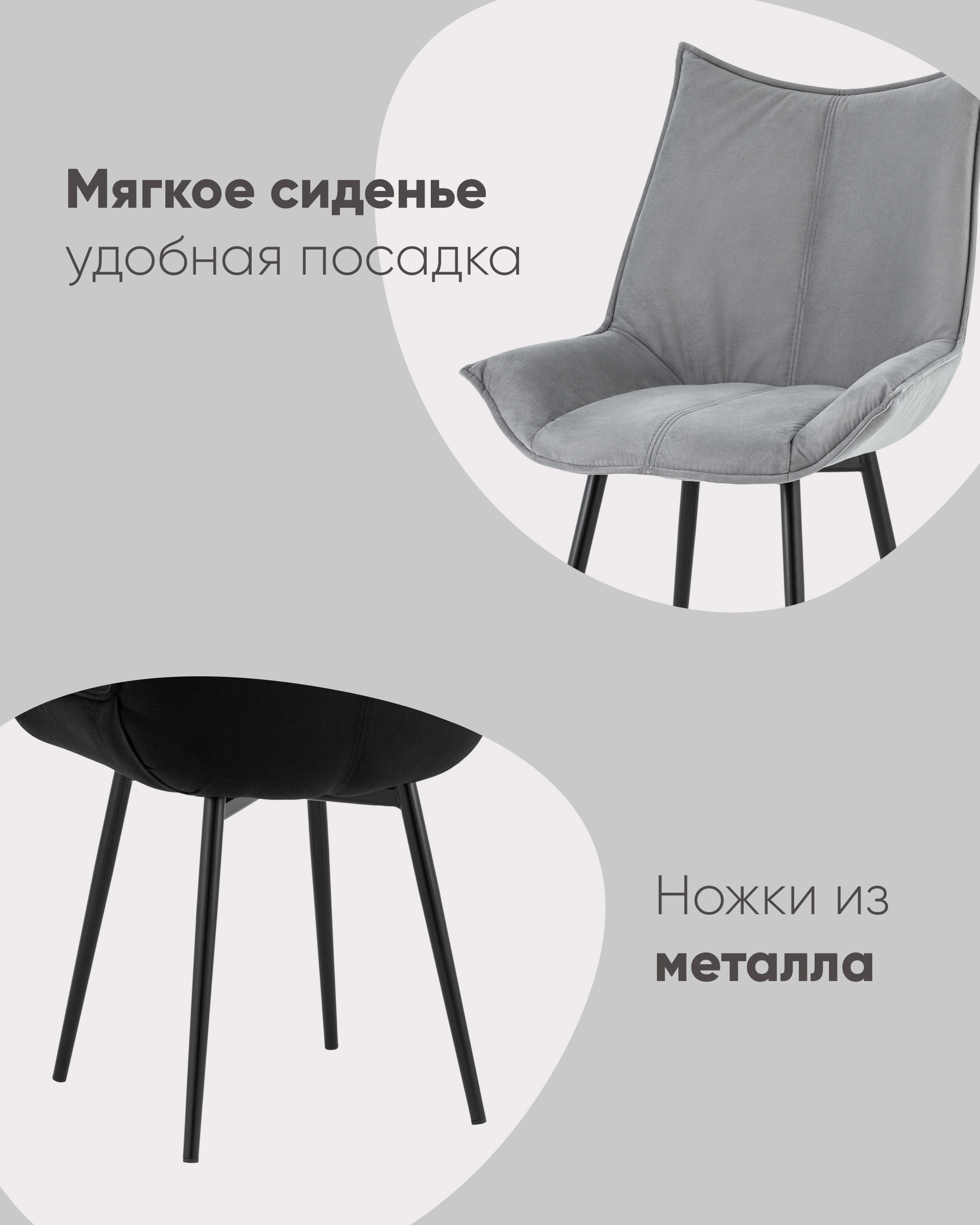 Стул Осло NEW велюр пыльно-голубой