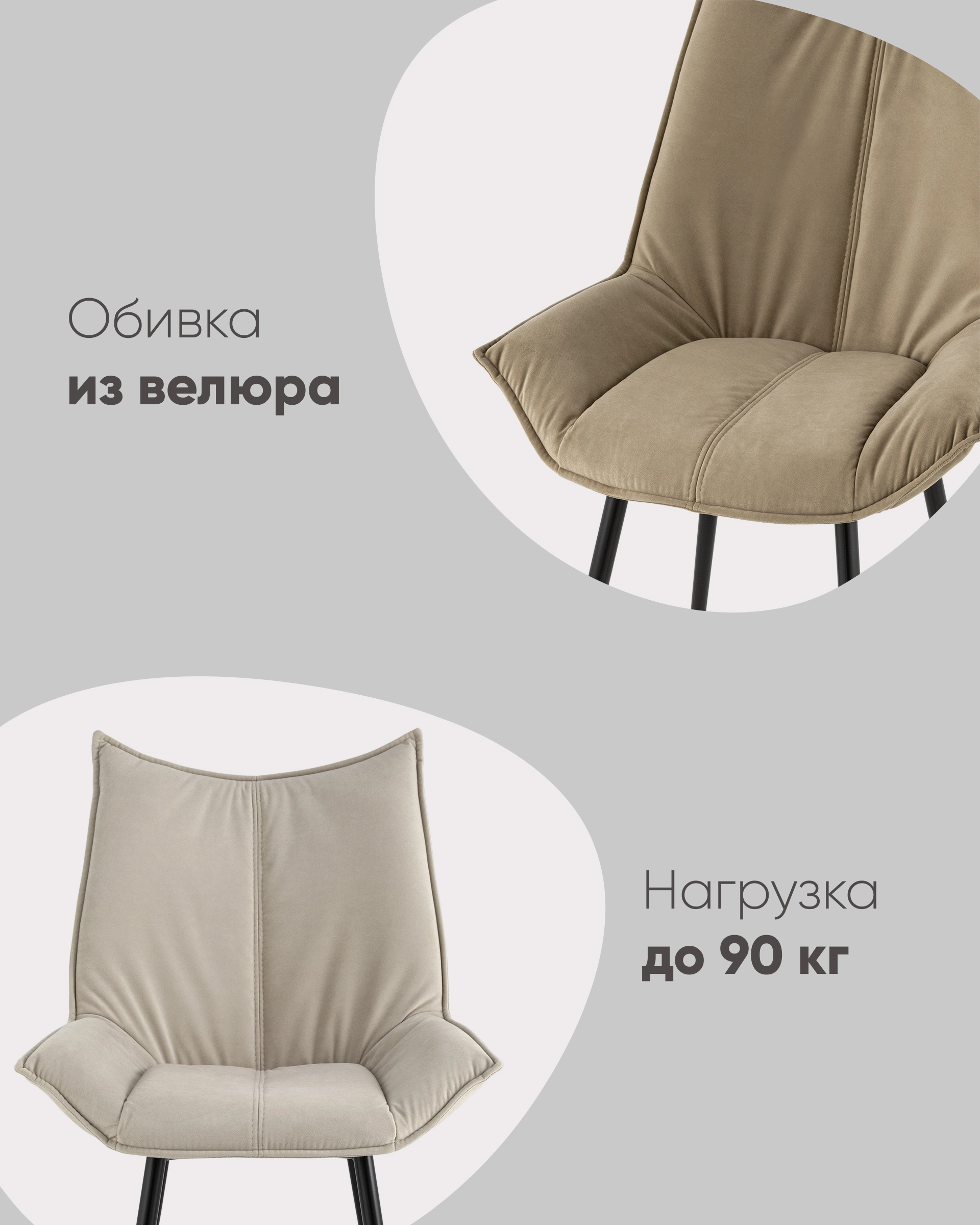 Стул Осло NEW велюр пыльно-голубой
