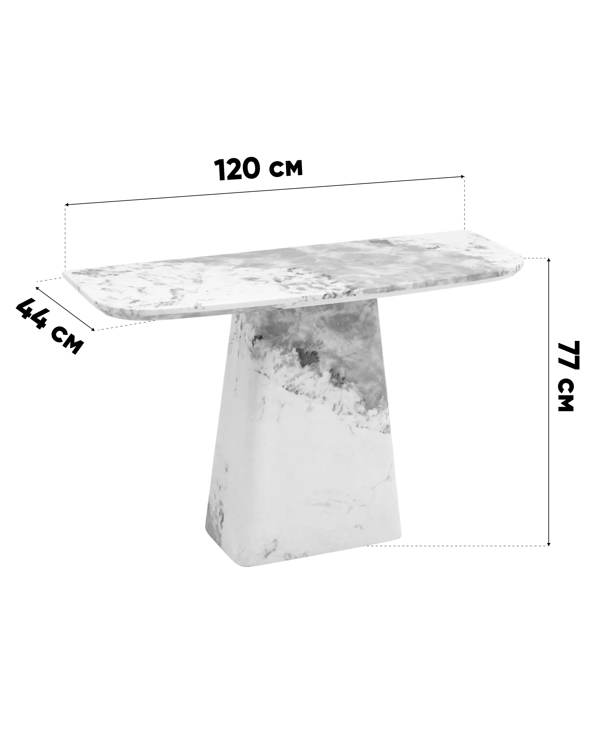 Консоль Weatte 120х44 см мрамор
