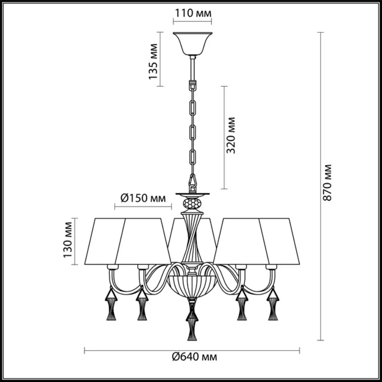 Подвесная люстра Lumion 4408/5