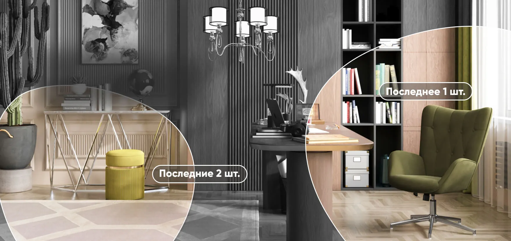 Новый раздел - “Последний шанс”