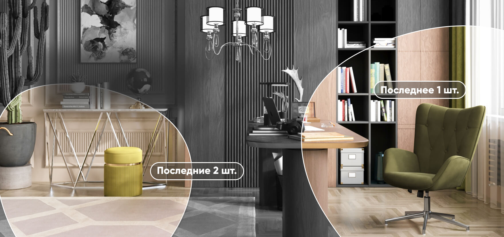 Новый раздел - “Последний шанс”