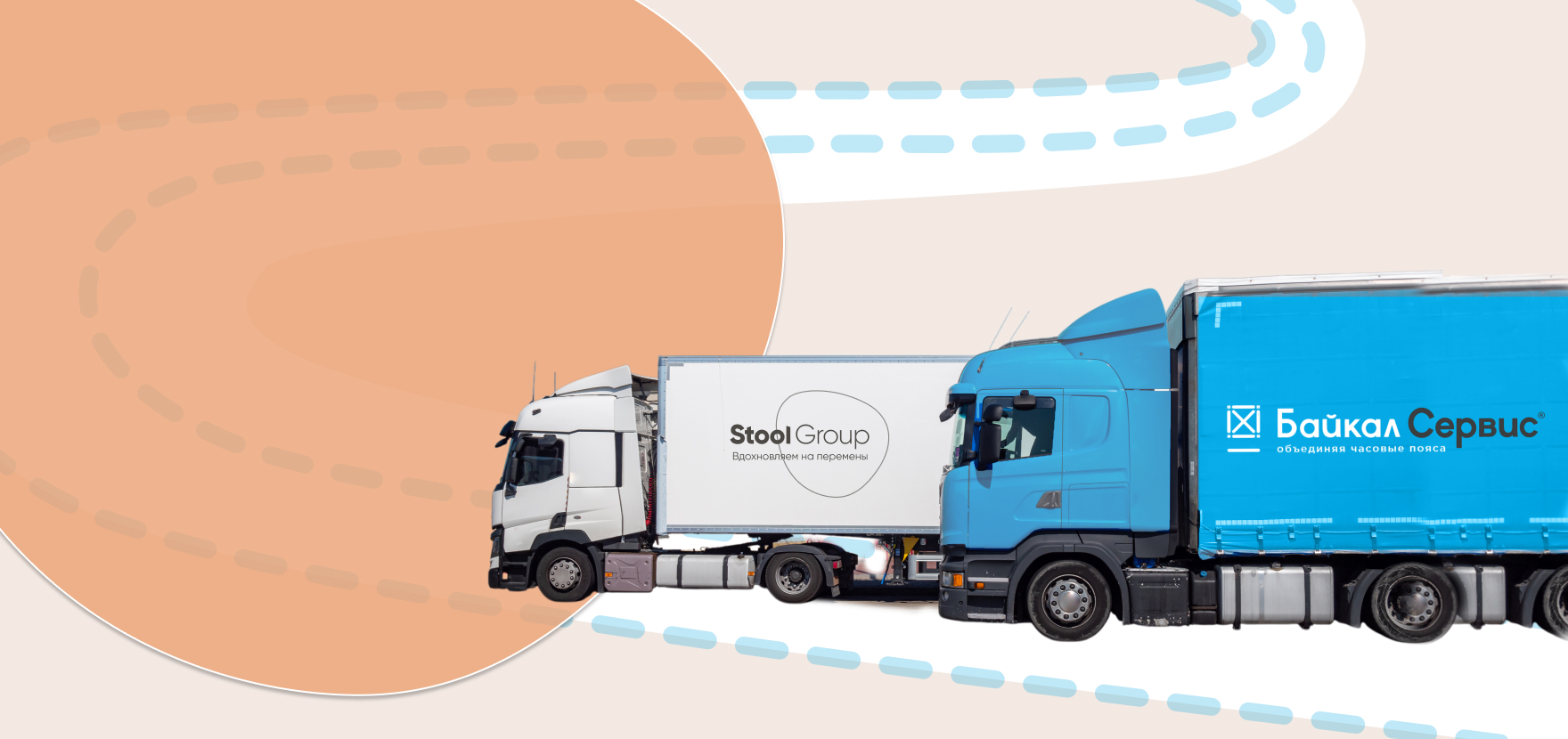 Специальные условия по доставке