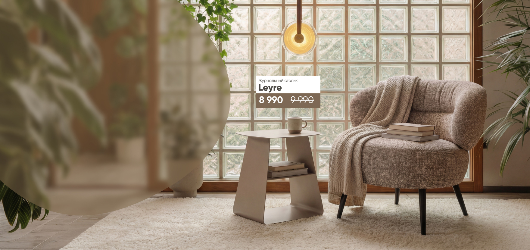 весь апрель