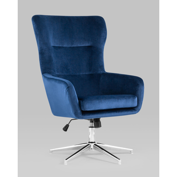 Кресло Артис королевский синий с высокой спинкой и регулировкой высоты
