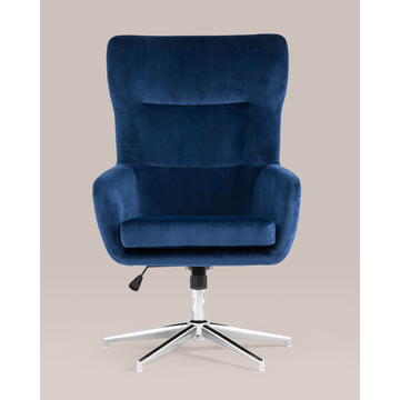 Кресло Артис королевский синий с высокой спинкой и регулировкой высоты