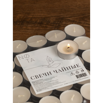 Свечи чайные Nota 100 шт