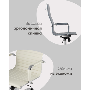 Кресло руководителя TopChairs City серый