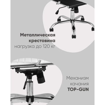 Кресло офисное TopChairs City S серое