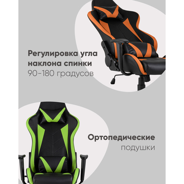 Кресло игровое TopChairs Gallardo желтое с подушкой