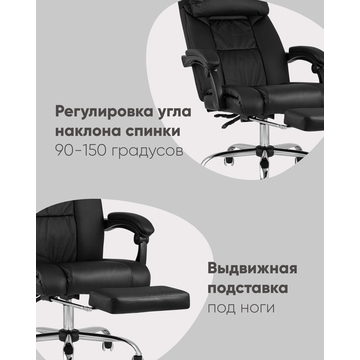 Кресло руководителя TopChairs Royal черное
