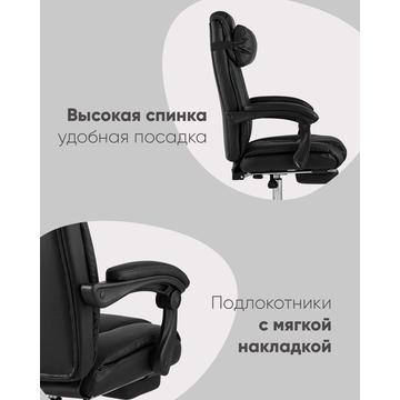 Кресло руководителя TopChairs Royal черное