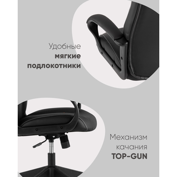 Кресло игровое TopChairs ST-CYBER 8 черный/оранжевый