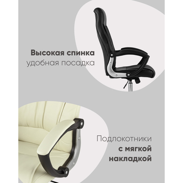 Кресло руководителя TopChairs Tower черное