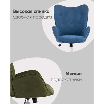 Кресло мягкое крутящееся Филадельфия велюр черный
