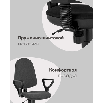 Кресло компьютерное Престиж черное