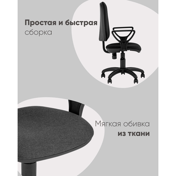 Кресло компьютерное Престиж серое