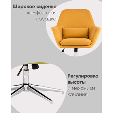 Кресло мягкое Рон синий крутящиеся на одной ножке