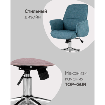 Стул офисный Simona серый