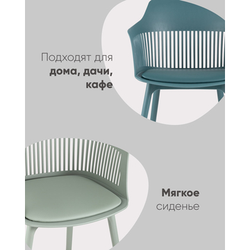 Стул Crocus с подушкой серо-зеленый