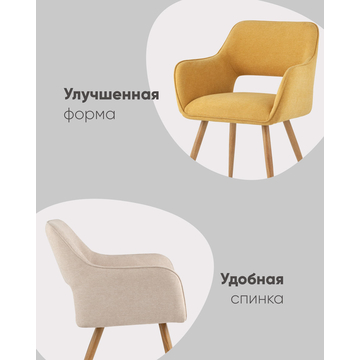 Стул Кромвель II серый рогожка