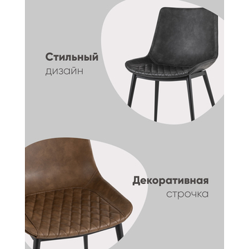 Стул TEXAS экокожа серый