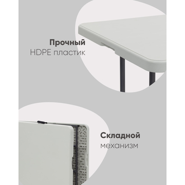 Стол складной чемодан пластиковый Кейт 180 коричневый