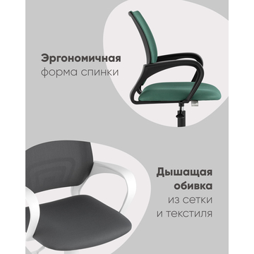Кресло офисное TopChairs ST-Basic сетка/ткань зеленый